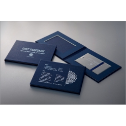Коробочка для флешки-визитки синяя с возможностью шелкографии или тиснения